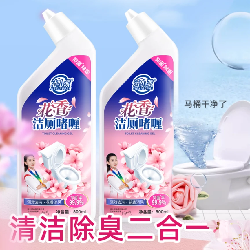 洁小派 花香洁厕啫喱