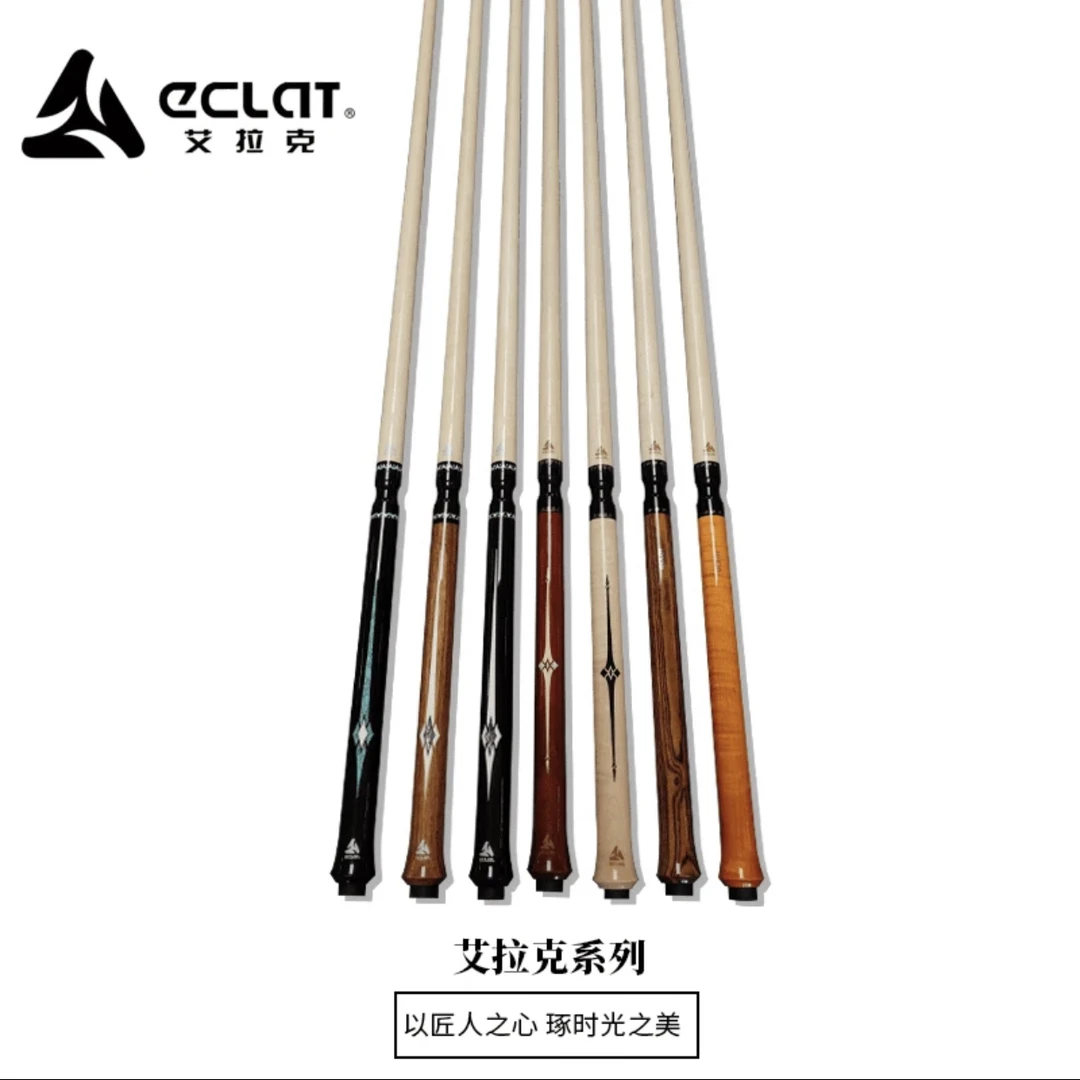 艾拉克跳杆雷神之剑职业跳杆虎纹枫黑檀鬼脸闪电扎杆冲杆跳杆