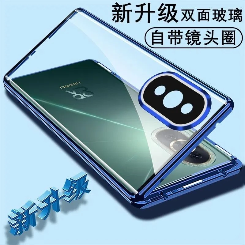 华为Nova10se手机壳双面玻璃Nova10SE前后钢化保护套镜头防护全包