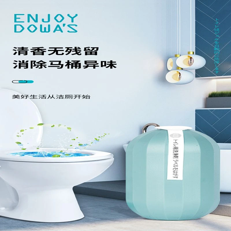【粉丝专享】ENJOY DOWAS 蓝泡泡魔瓶洁厕灵 清洁厕所除臭
