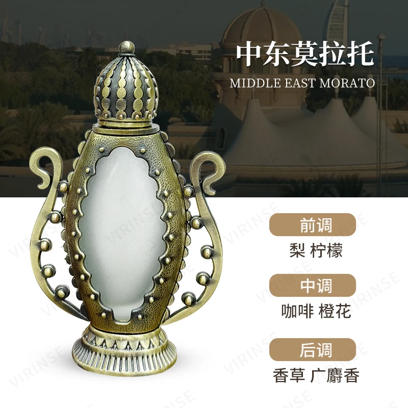 高品迪拜香精 VIRINSE 迪拜香薰香水精油持久留香进口经典优雅