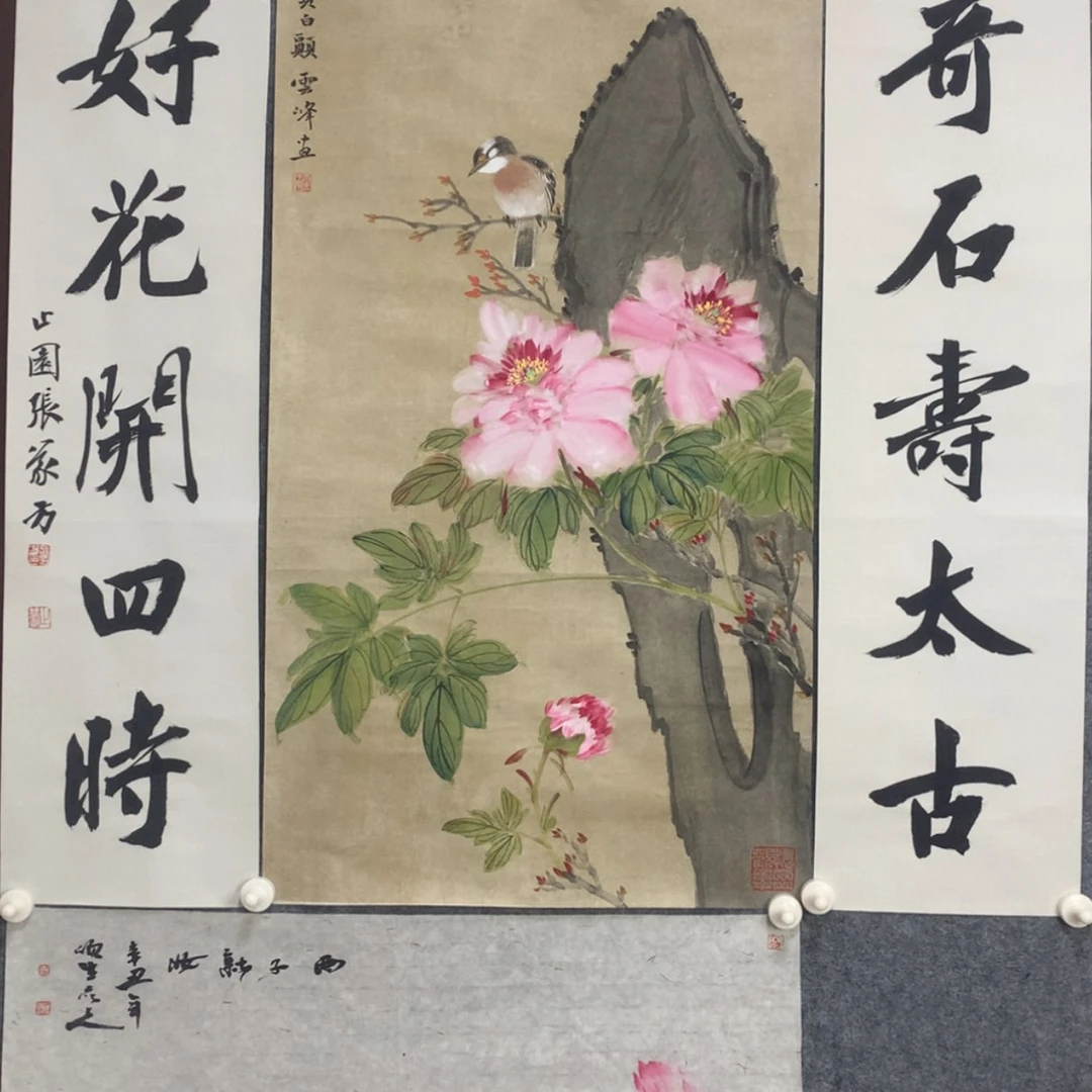 【闪购商品】绘画6****8