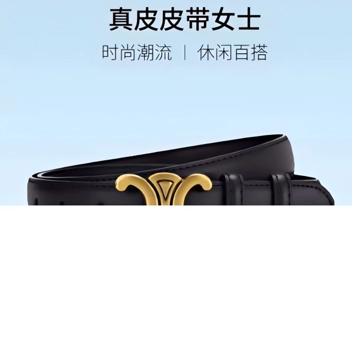 女士百搭简约时尚高档潮流皮带6031ZT-2-LZ