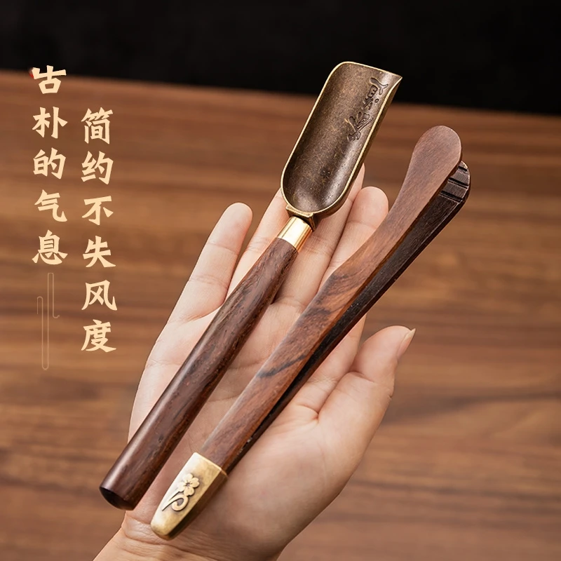 黑檀木茶匙茶勺茶道取茶勺子茶夹镊子夹子茶叶专用勺喝茶茶具配件