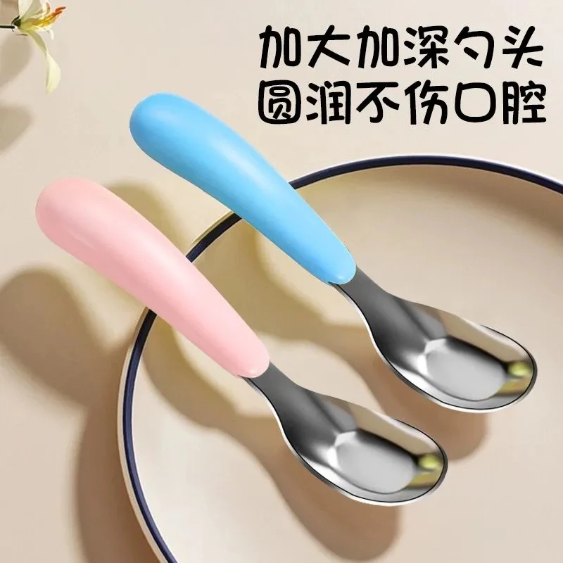 元宝勺子婴儿316宝宝吃饭专用学吃训练不锈钢1岁自主进食儿童勺子