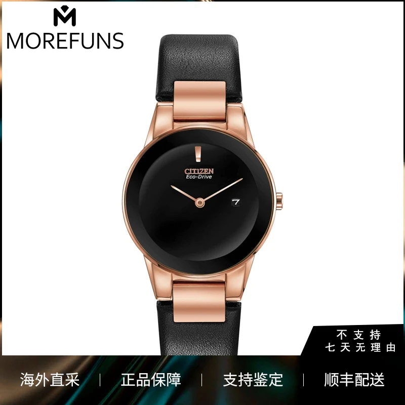 Citizen/西铁城手表美国直邮GA1058-16E光动能女表Axiom皮带手表