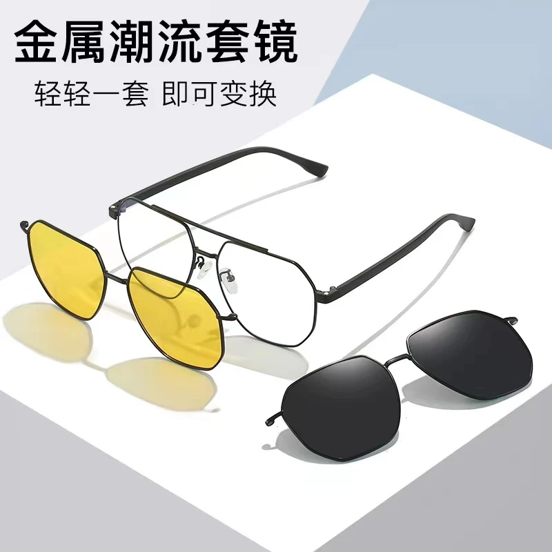小罗弟新款磁吸三合一双色眼镜(墨镜+夜视+近视)加宽大脸男士轻
