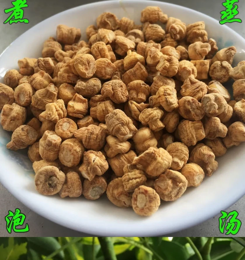 【大成优选】云南山货小米参=================菜叶子250/500克