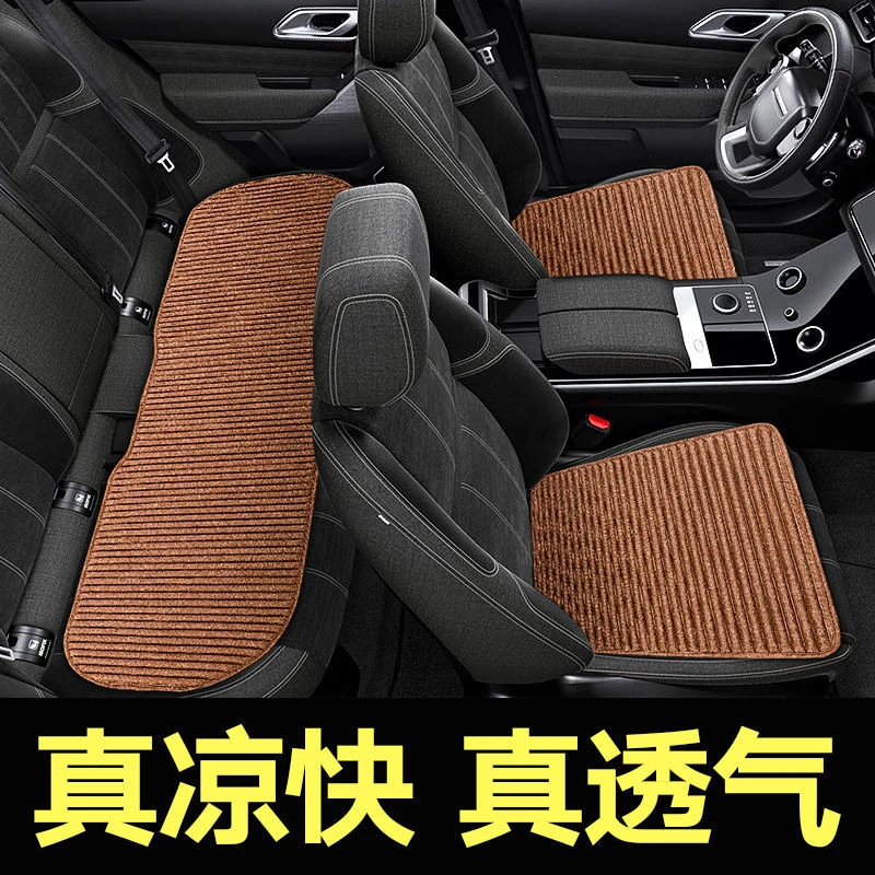丰田汉兰达坐垫四季通用亚麻透气凉爽凉垫荞麦夏季专用三件套座垫