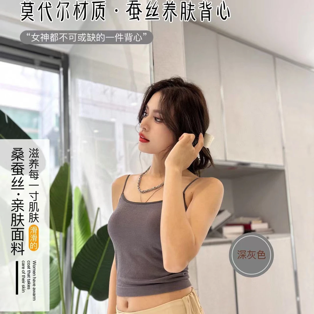 【倾沿】夏季爆款无痕一体式胸垫聚拢美背吊带背心舒适百搭时尚性感