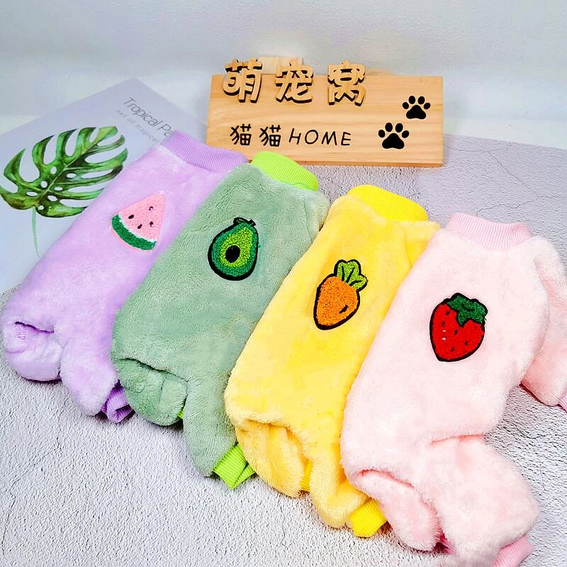 靓丽水果猫咪衣服狗狗春秋装宠物厚款泰迪四脚冬季比熊小型犬睡衣