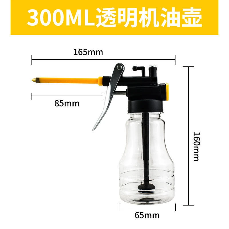 高压机油壶家用滴壶手动加油壶机油油壶长嘴透明齿轮加注器机油壶