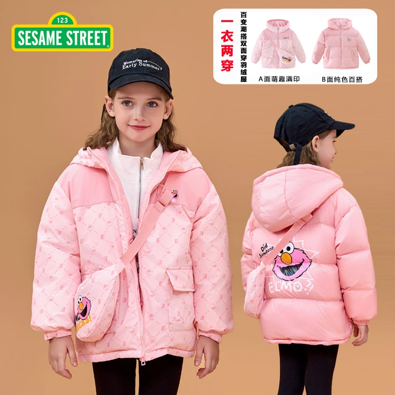 芝麻街儿童双面穿羽绒服加厚连帽挎包外套SS512【YZ】