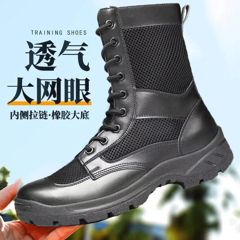 秋季作战靴男高帮透气马丁靴男款黑色登山新作战训靴工装靴保安鞋