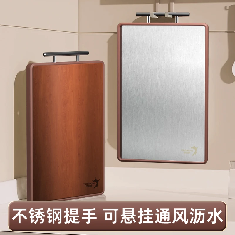 帝伯朗 可悬挂乌檀木双面砧板