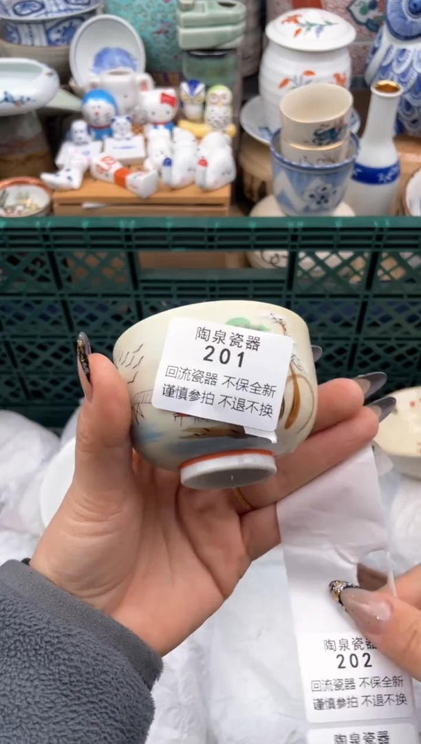 【闪购商品】密胺瓷片201