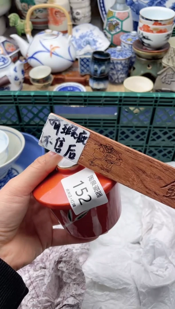 【闪购商品】瓷其他152