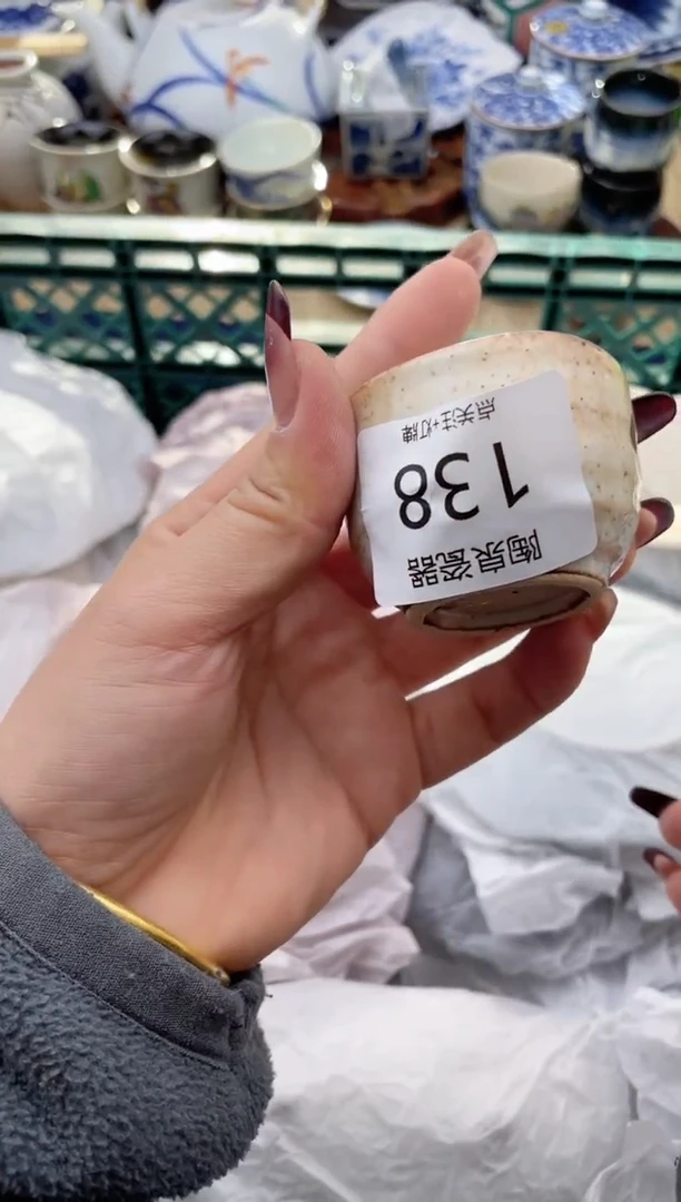 【闪购商品】瓷其他138