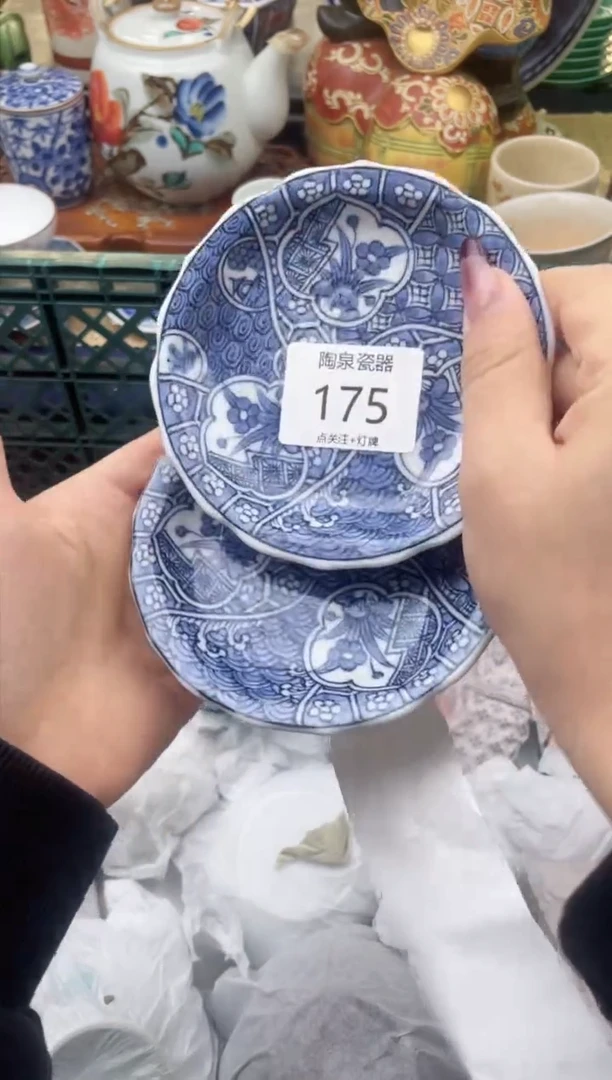 【闪购商品】瓷其他175