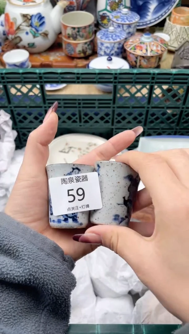 【闪购商品】瓷其他59