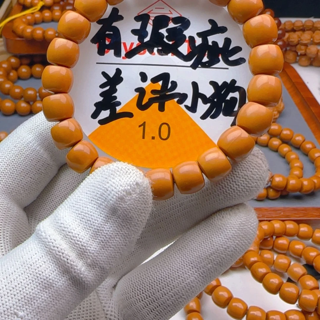 【闪购商品】猴头核桃手串瑕疵直射