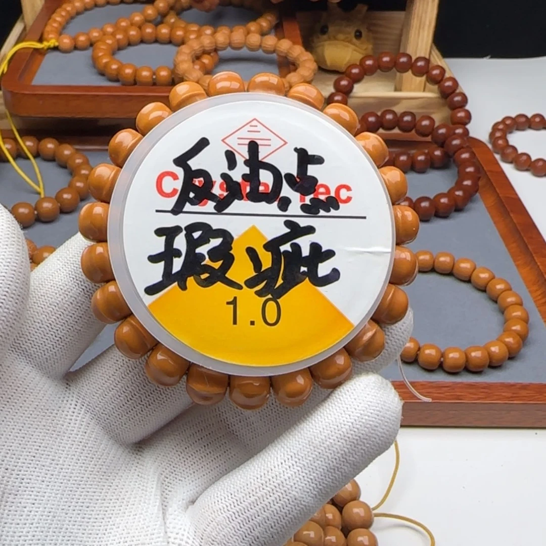 【闪购商品】猴头核桃吊坠主***皓5