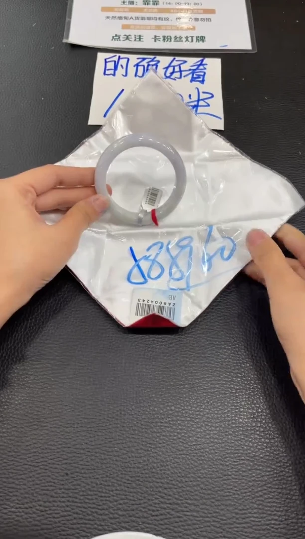 【闪购商品】翡翠手镯未镶嵌手镯