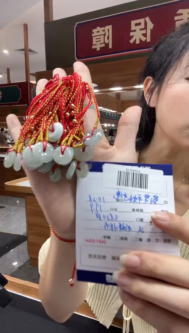 【闪购商品】翡翠平安扣手绳/未镶嵌大美手镯/382088/多样性发一