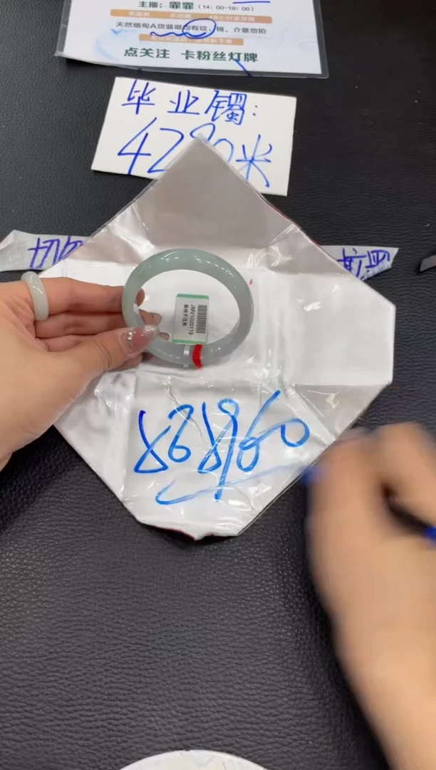 【闪购商品】翡翠手镯未镶嵌手镯