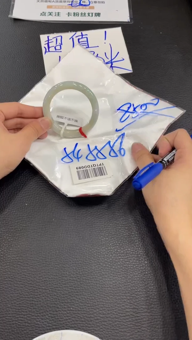【闪购商品】翡翠手镯未镶嵌手镯