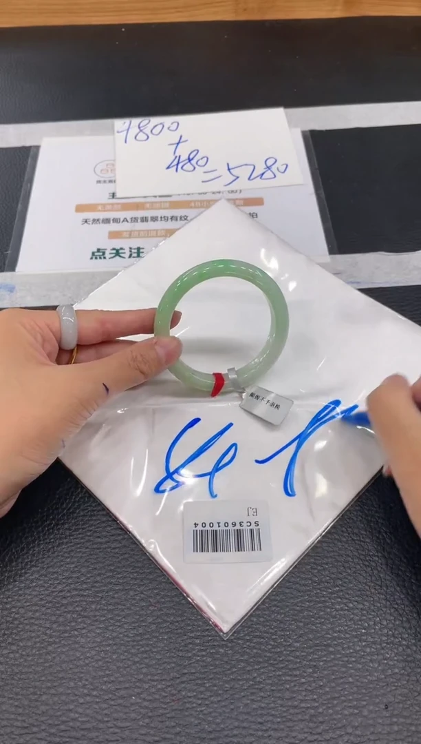 【闪购商品】翡翠手镯未镶嵌手镯