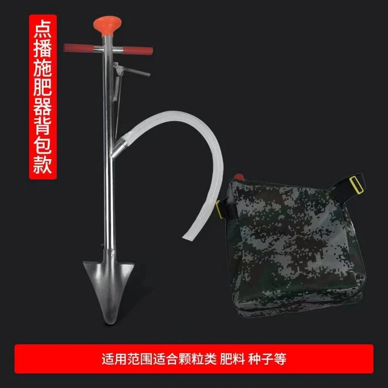 背式农用施肥神器溜肥玉米蔬菜点肥器多功能甘蔗施肥器施肥机
