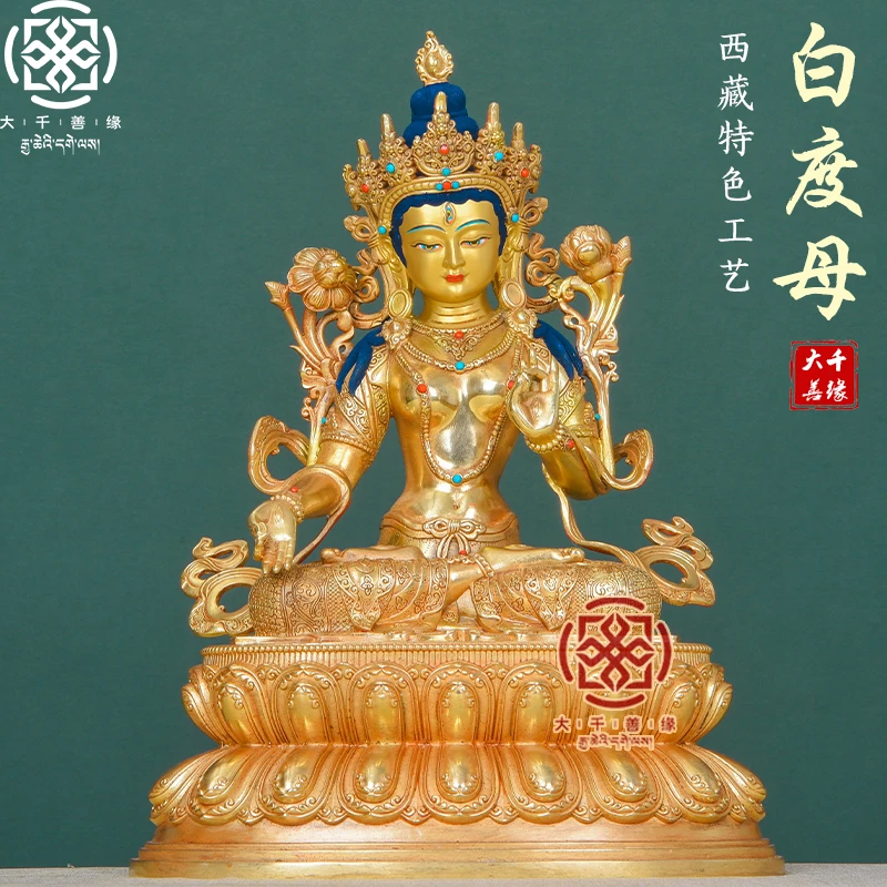 大千善缘 双莲花底座白度母铜像摆件纯铜鎏金藏传密宗