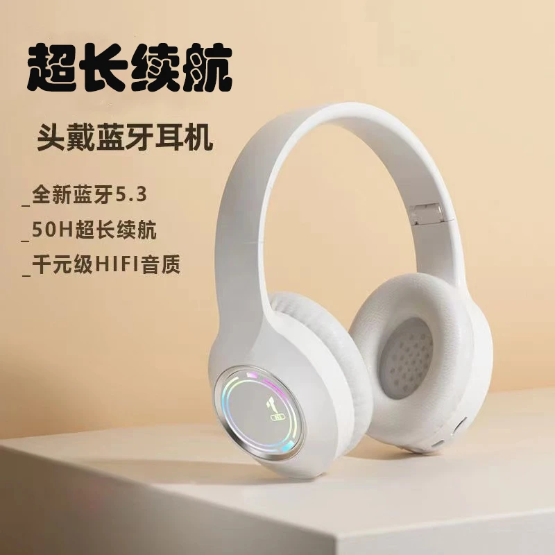 无线蓝牙耳机发光安卓学生吃鸡电竞重低音运动长续航游戏手机通用