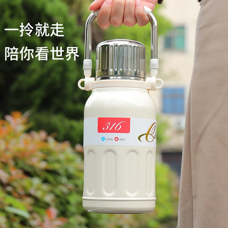 户外保温壶大容量保温杯家用保温水壶保冷真空旅行壶便携暖瓶