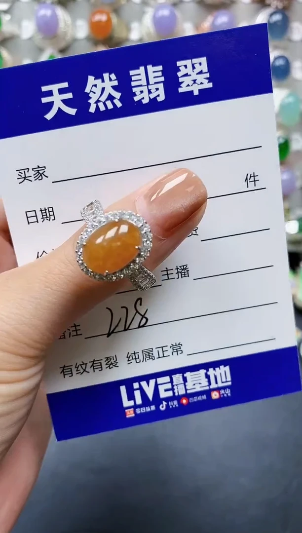 【闪购商品】翡翠戒指银S925镶嵌0228