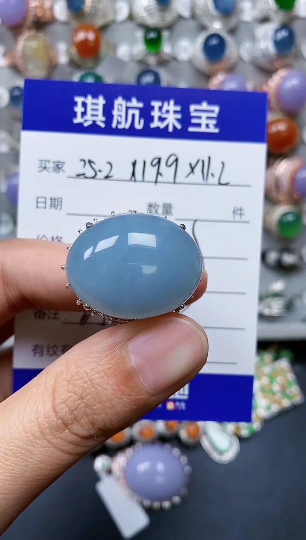 【闪购商品】翡翠戒指未镶嵌00000245