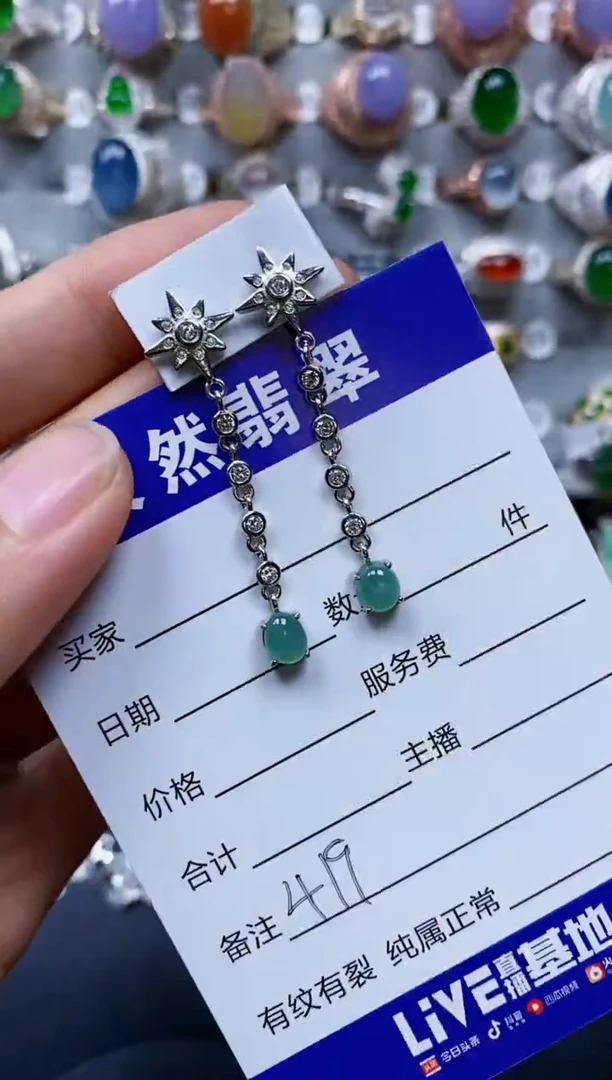 【闪购商品】翡翠耳饰银S925镶嵌0419