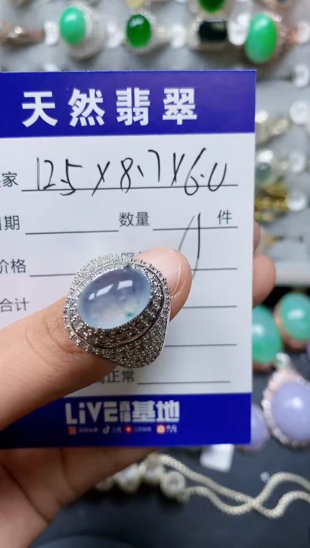 【闪购商品】翡翠戒指未镶嵌00000389