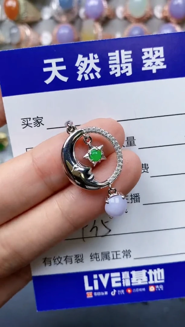 【闪购商品】翡翠颈饰银S925镶嵌0435