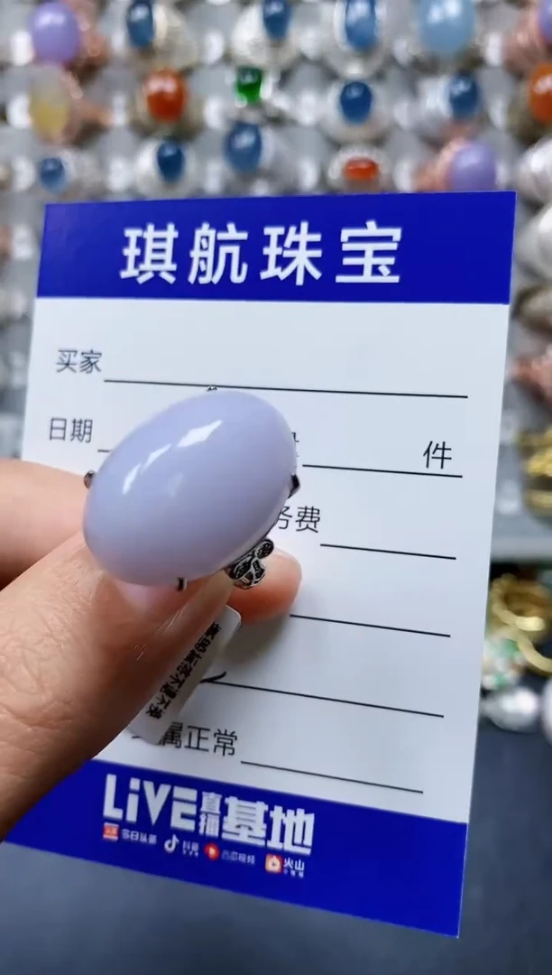 【闪购商品】翡翠戒指银S925镶嵌0452