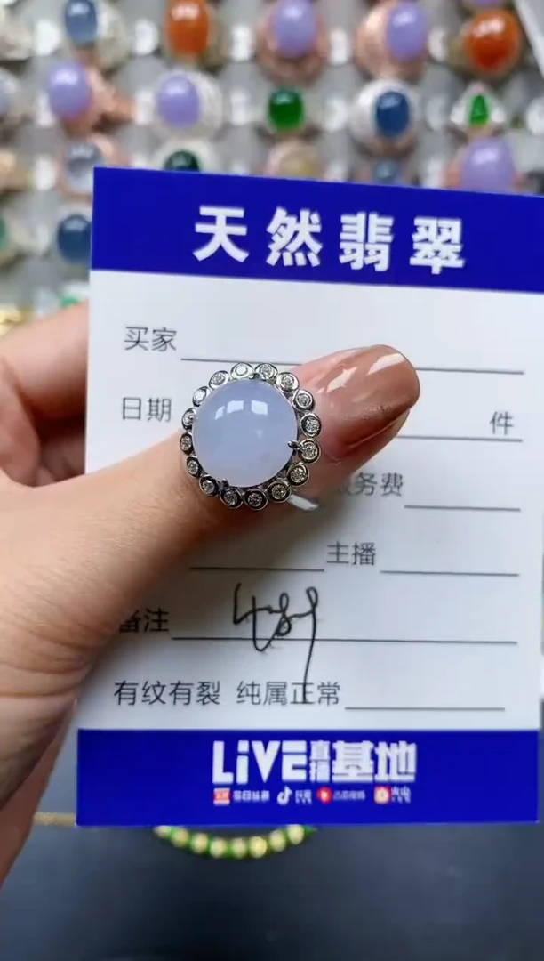 【闪购商品】翡翠戒指银S925镶嵌0489