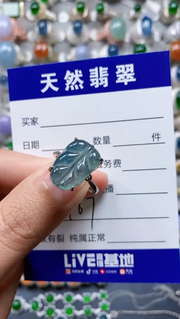 【闪购商品】翡翠戒指银S925镶嵌0467