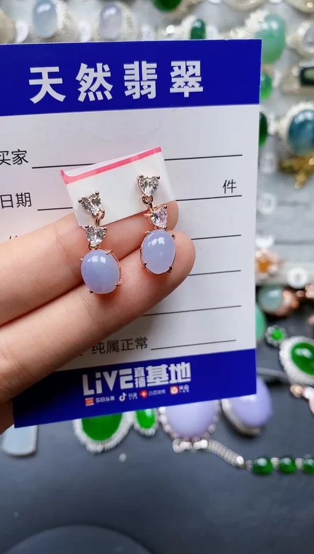 【闪购商品】翡翠耳饰银S925镶嵌0719