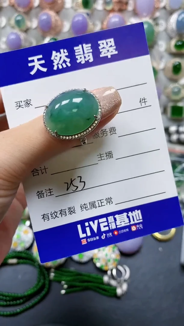 【闪购商品】翡翠戒指银S925镶嵌0253