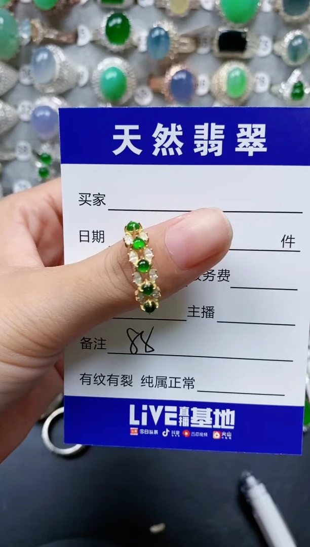 【闪购商品】翡翠戒指银S925镶嵌0088