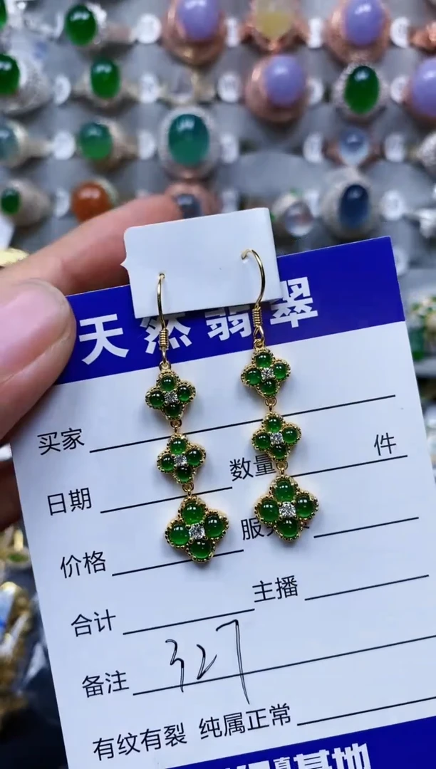 【闪购商品】翡翠耳饰银S925镶嵌0327