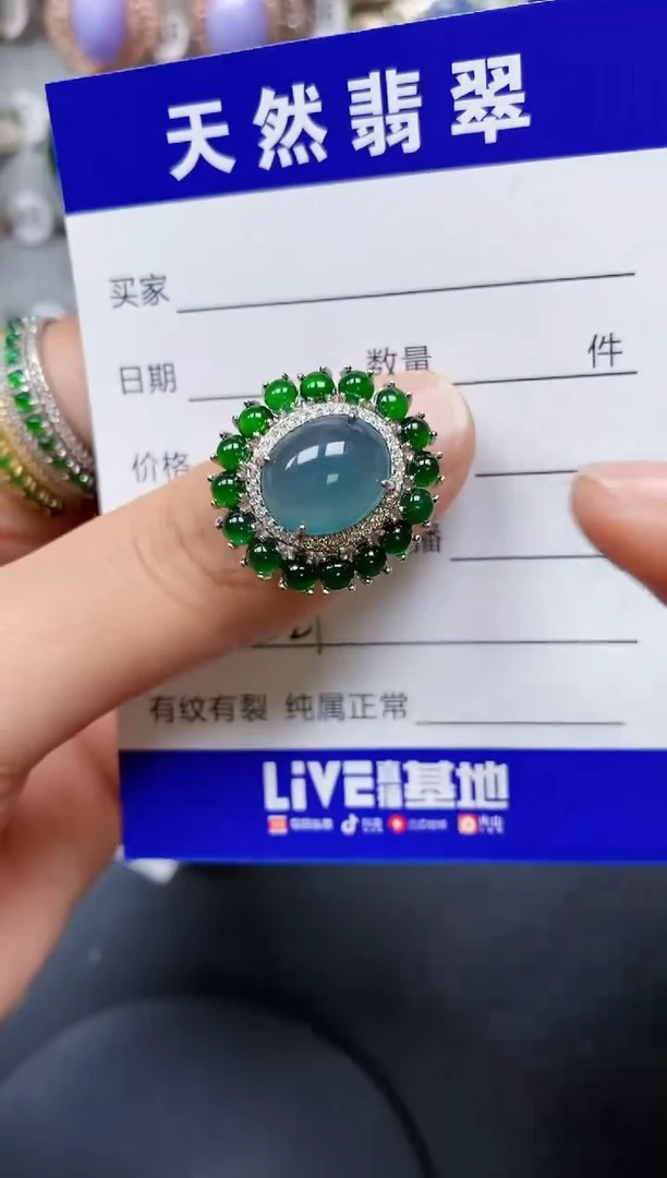【闪购商品】翡翠戒指银S925镶嵌0524