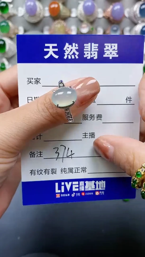 【闪购商品】翡翠戒指银S925镶嵌0379