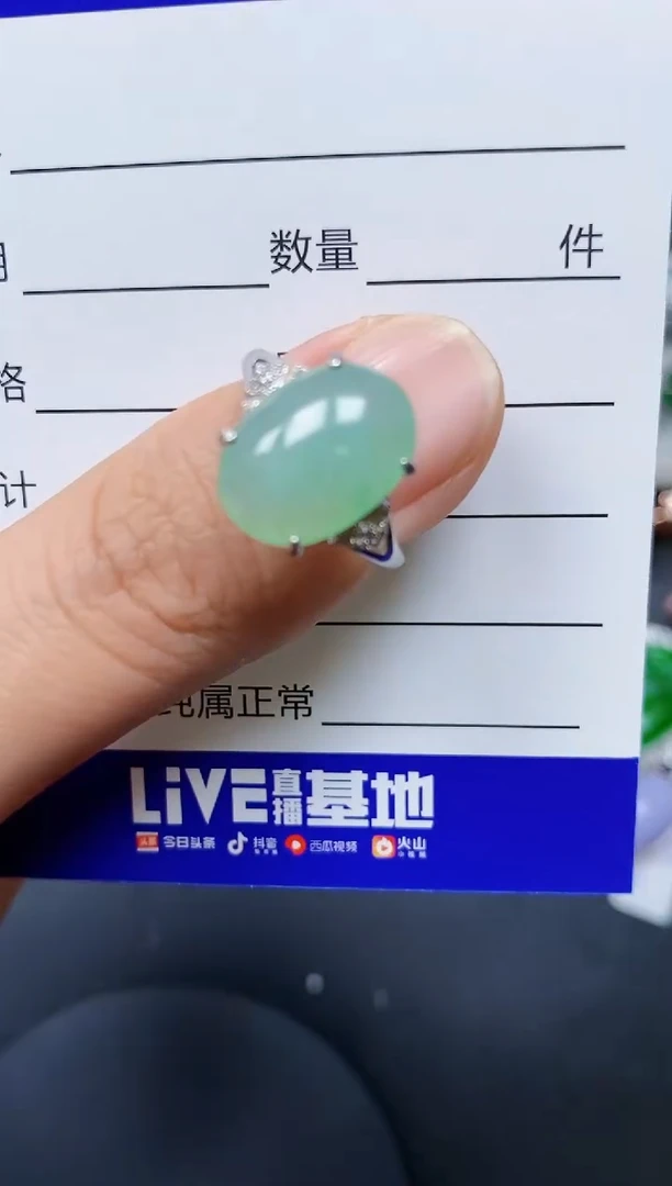 【闪购商品】翡翠戒指银S925镶嵌0385